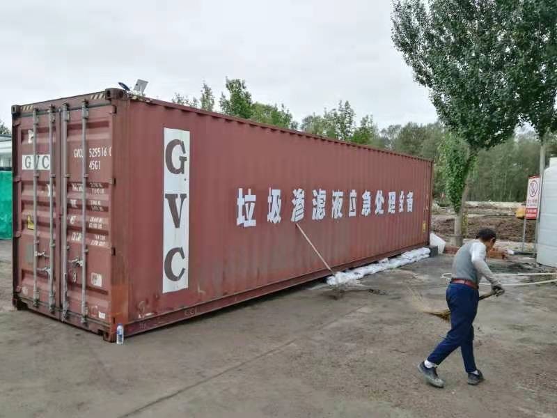 黑龍江應急垃圾滲濾液處理設備 300 T/D 項目